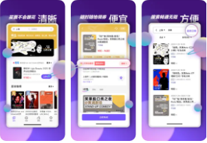 票星球抢票流程 票星球抢票流程一览