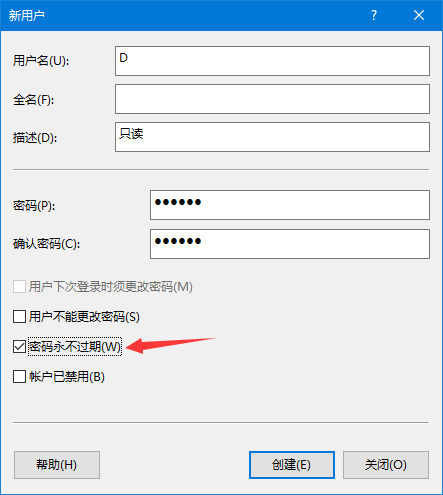 共享文件夹权限设置,局域网共享不同权限设置