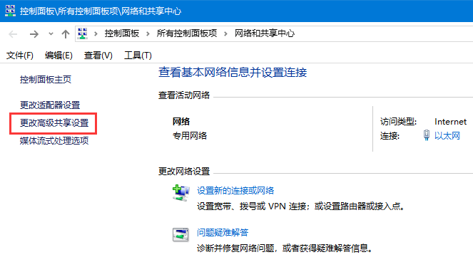 共享文件夹权限设置,局域网共享不同权限设置