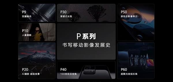 拍完微博电影之夜：感受华为Pura 70追星神器的亿点点震撼