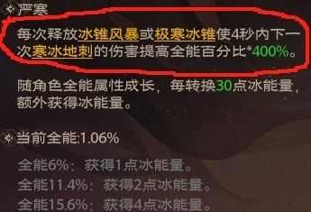 塔瑞斯世界法师输出手法是什么 塔瑞斯世界法师输出手法攻略