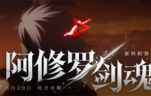 DNF手游620新团本来袭，新福利可获50级史诗罐子