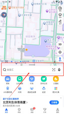 高德地图怎么免费添加店铺位置