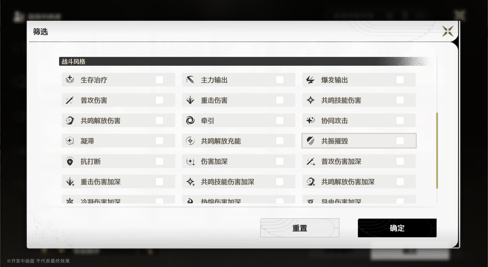《鸣潮》1.1更新内容一览