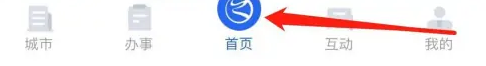 浙江政务服务网app怎么使用查询码 浙里办查看浙农码方法