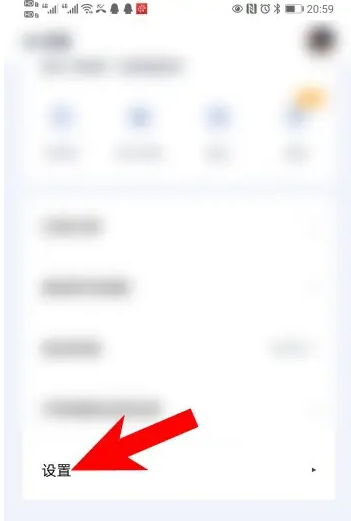 百度有钱花怎么修改紧急联系人 百度有钱花贷款通知修改手机号方法