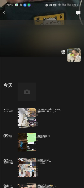 微信朋友圈在哪取消设置不给谁看_微信朋友圈取消设置不给谁看步骤一览