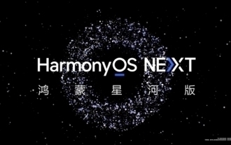 不兼容安卓的纯血鸿蒙来了!HarmonyOS NEXT明天下午正式揭晓