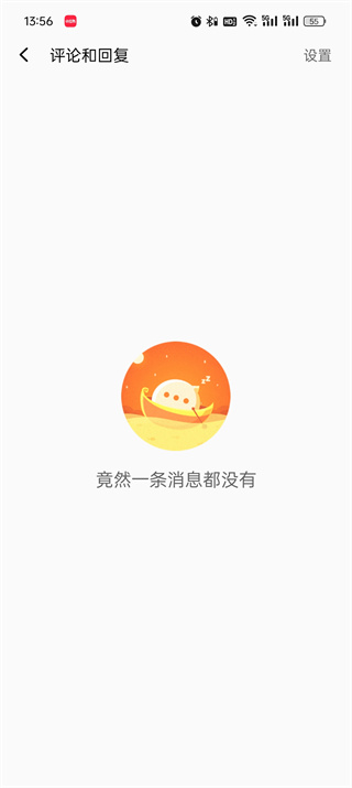 点淘app评价在哪里查询_点淘app显示评价步骤