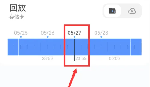 云蚁物联摄像头app怎么办才能用 云蚁物联看昨日回放方法