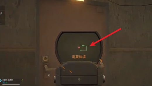 萤火突击透墙看物资