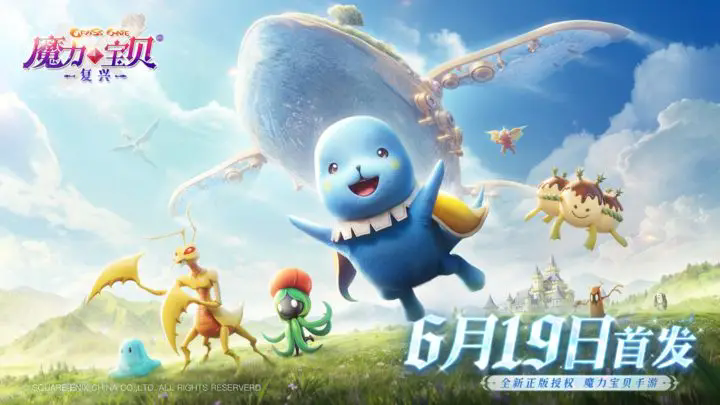 《魔力宝贝：复兴》微社区新用户礼包领取方法