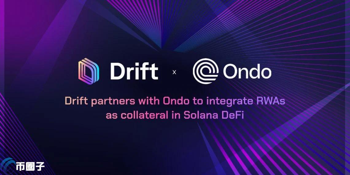RWA龙头Ondo合作Drift Protocol!开放代币化美债USDY作为抵押品