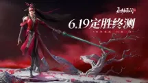 《奇迹MU》《RO》等端游扎堆复兴!这些经典IP续作今年都能玩到