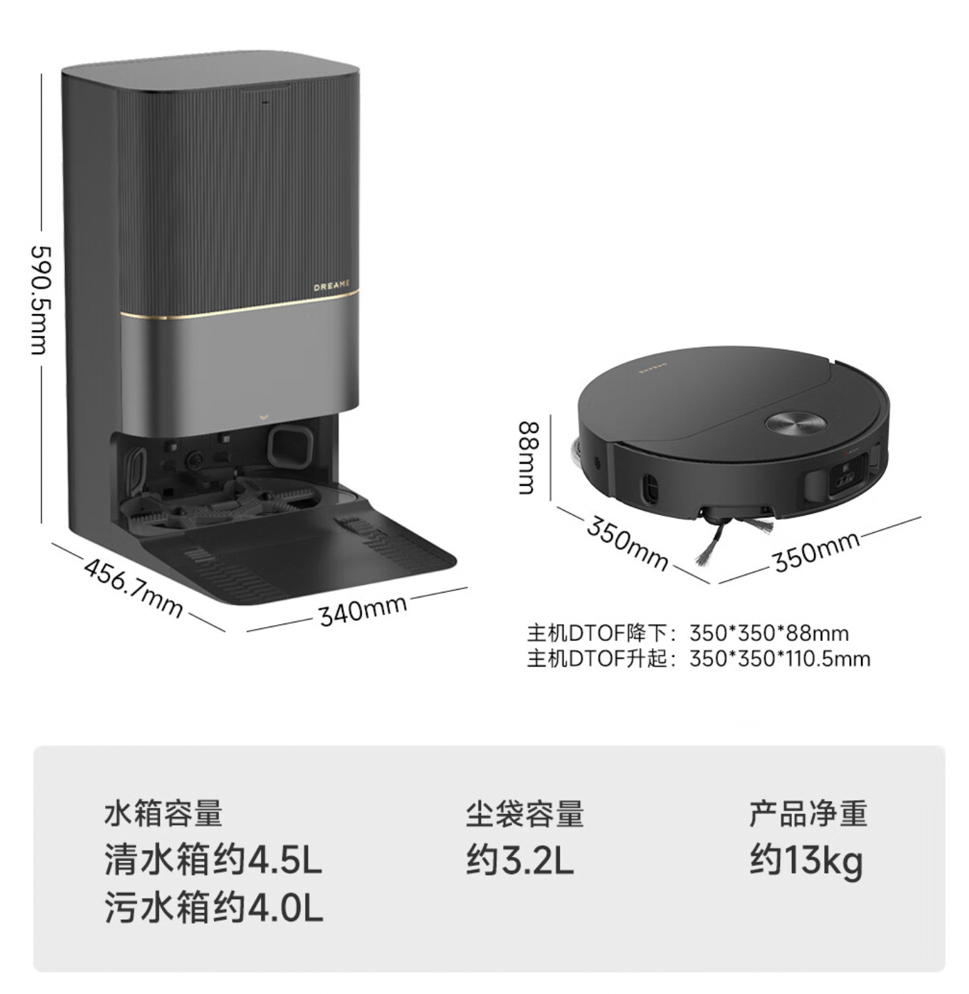 追觅扫拖旗舰 X40 Pro Ultra 体验：首创升降式激光雷达 + 仿生「双」机械臂，家居清洁更彻底