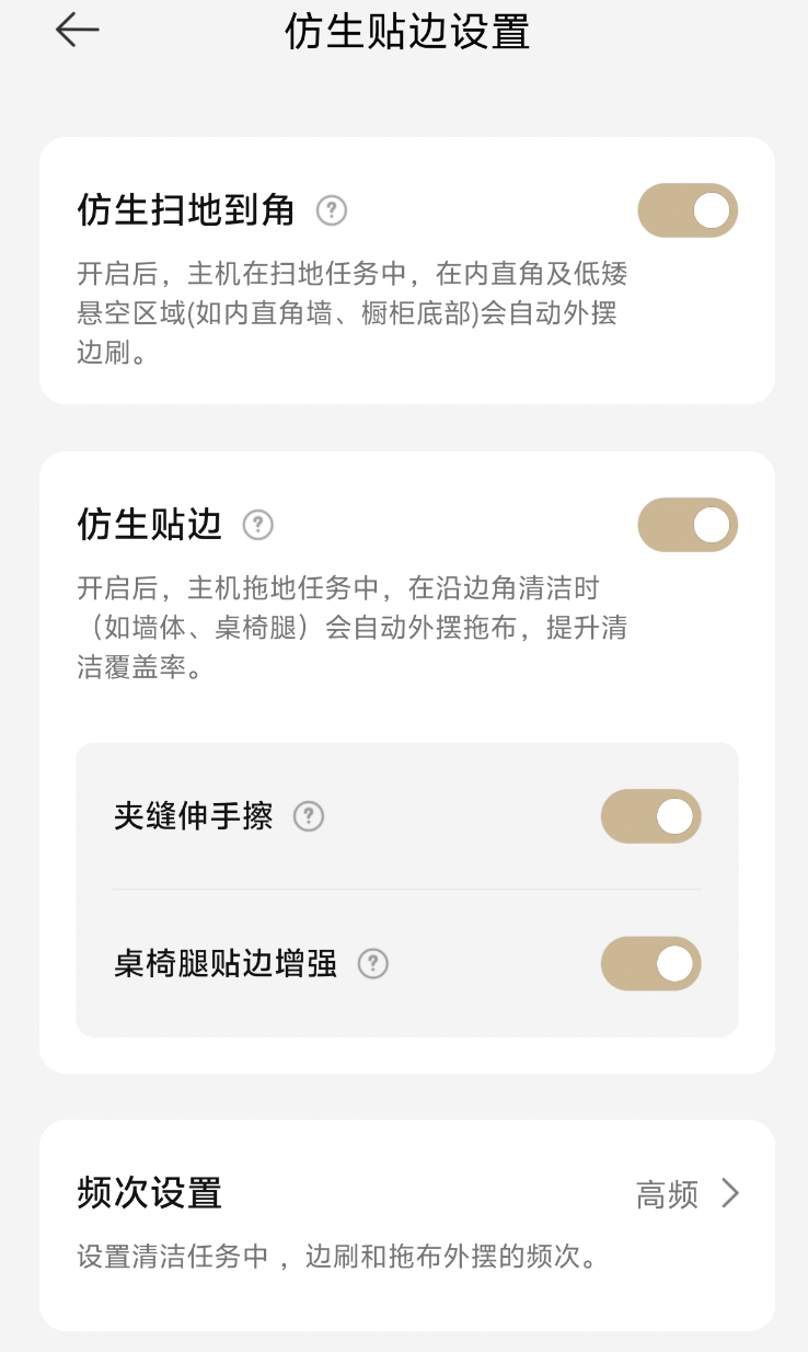 追觅扫拖旗舰 X40 Pro Ultra 体验:首创升降式激光雷达 + 仿生「双」机械臂,家居清洁更彻底