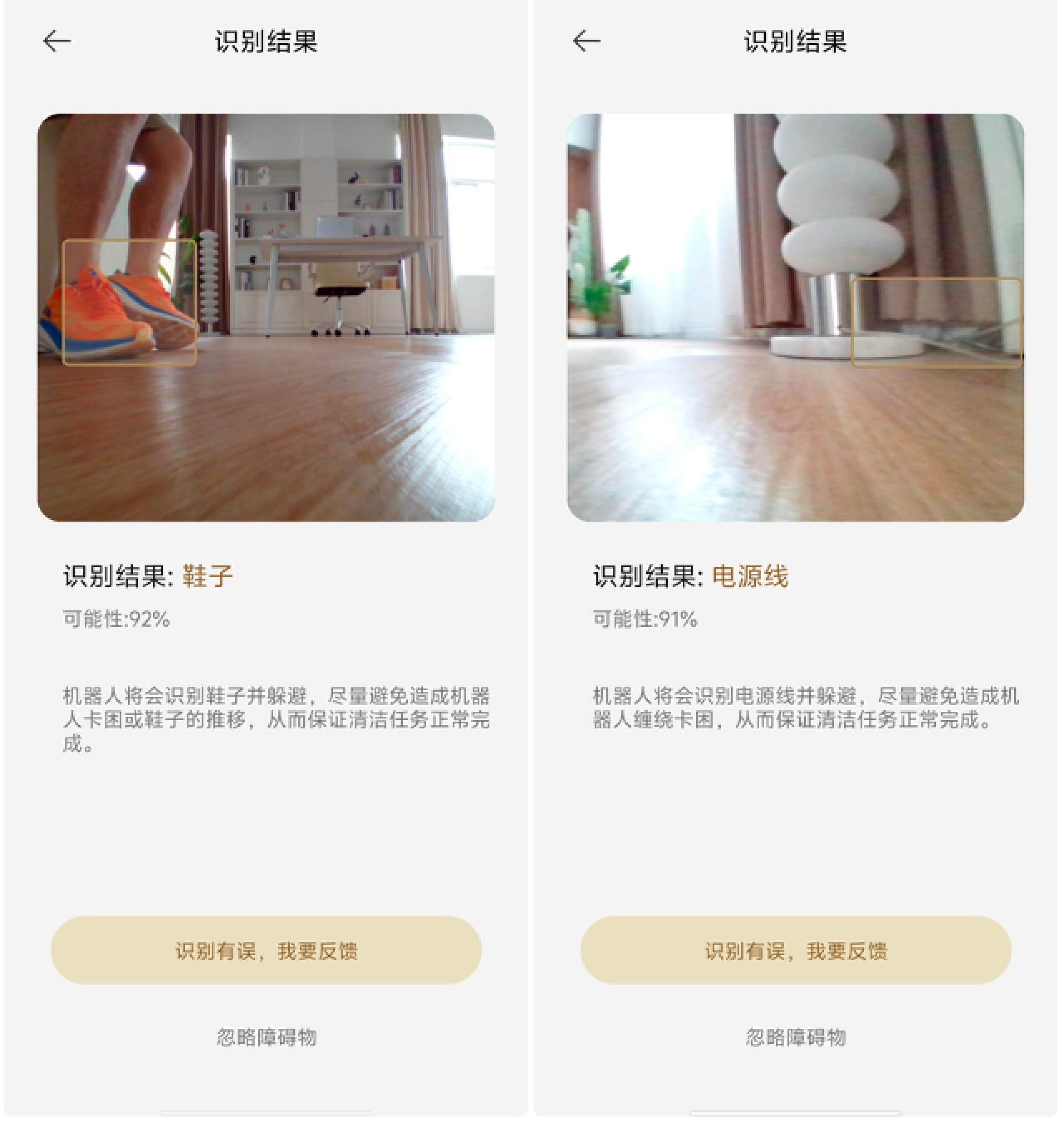追觅扫拖旗舰 X40 Pro Ultra 体验:首创升降式激光雷达 + 仿生「双」机械臂,家居清洁更彻底