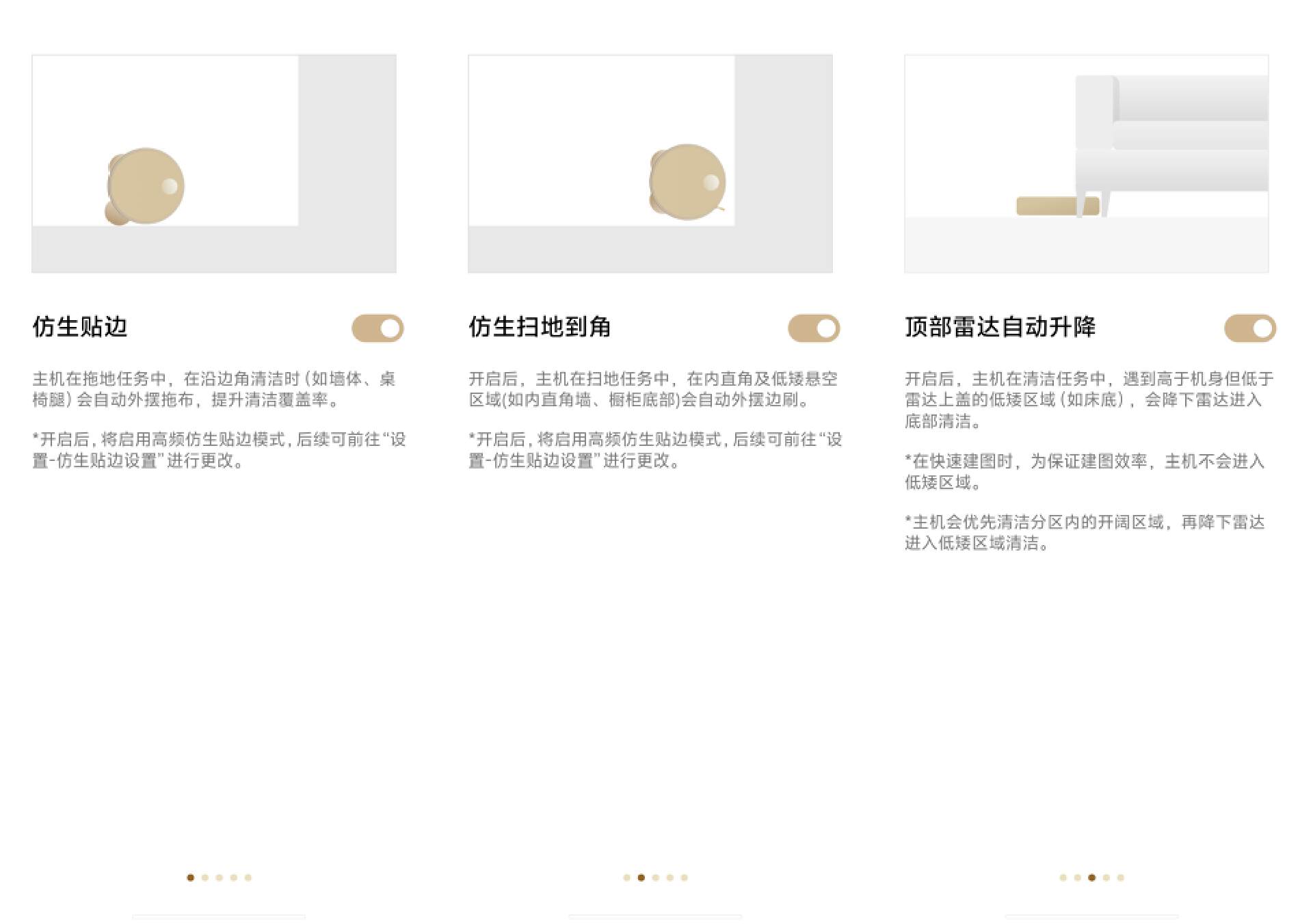 追觅扫拖旗舰 X40 Pro Ultra 体验:首创升降式激光雷达 + 仿生「双」机械臂,家居清洁更彻底
