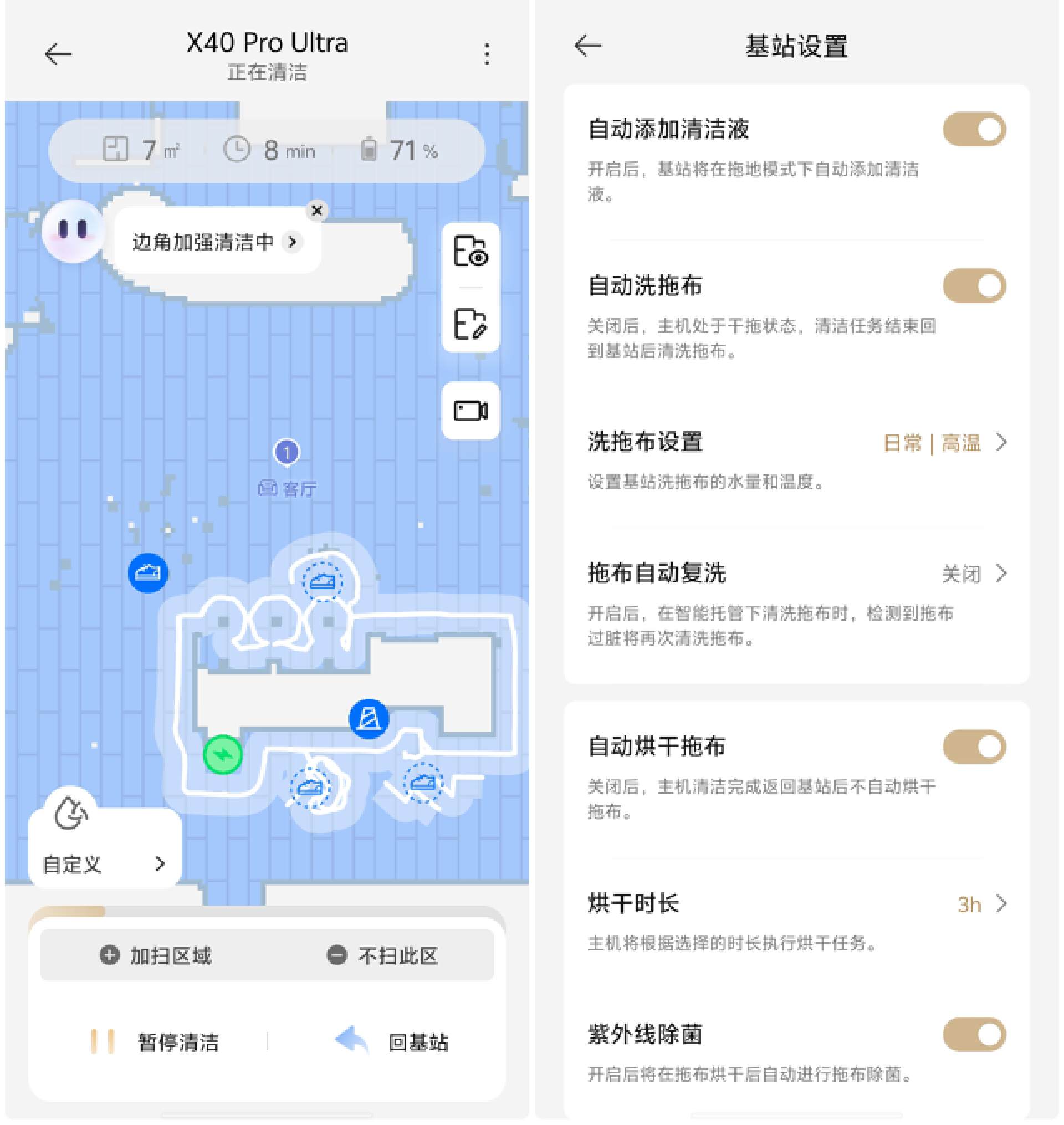 追觅扫拖旗舰 X40 Pro Ultra 体验:首创升降式激光雷达 + 仿生「双」机械臂,家居清洁更彻底