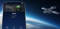 国内首次面向 6G 的双星协同高速传输外场试验成功，速率超 1Gbps“业界领先”