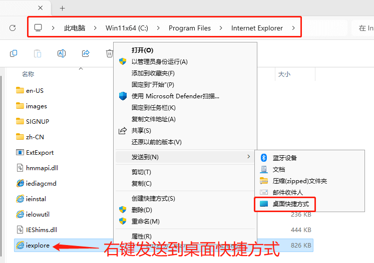 Windows禁止IE跳转到Edge,取消IE浏览器自动跳转到Edge