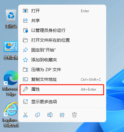 Windows禁止IE跳转到Edge,取消IE浏览器自动跳转到Edge