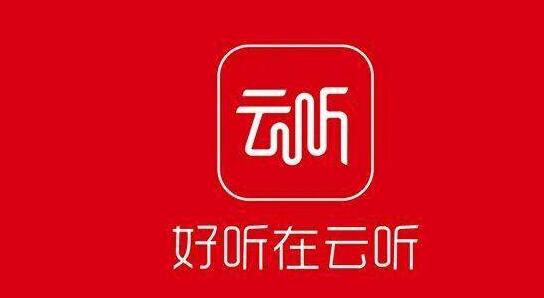 云听怎么删除历史记录 删除历史记录操作方法