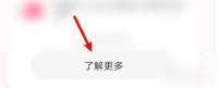 lofter怎么盈利 LOFTER礼物提现方法