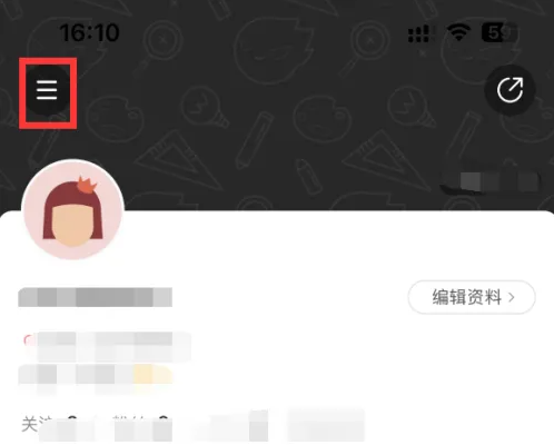 站酷app怎么看大赛活动 站酷APP查看浏览记录方法