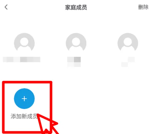 okok体脂秤怎么选择称其他人 OKOK app添加家庭成员教程