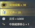 《鸣潮》潮生崖宝箱解锁方式