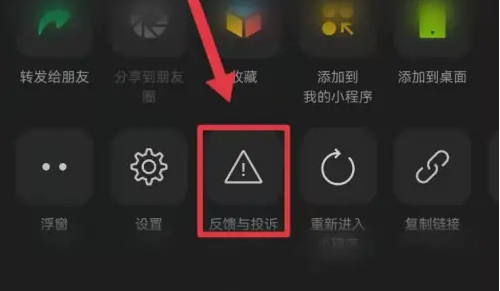 联联周边游怎么投诉有效 具体操作方法介绍