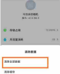 今日水印相机怎么自定义地点设置 具体操作方法介绍
