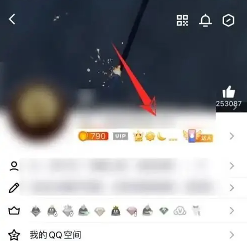 腾讯qq怎么在线升级 QQ等级快速升级教程