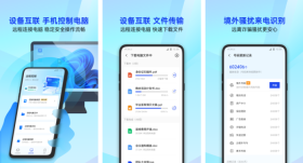 腾讯手机管家怎么解绑手机号 操作方法介绍
