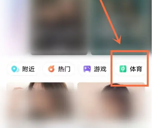 银河奇异果可以看欧洲杯吗 爱奇艺看欧洲杯直播教程