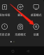 狐猴浏览器怎么设置壁纸 狐猴浏览器设置主题背景教程