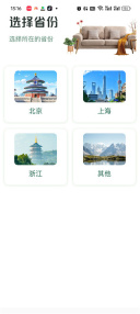 万能遥控器怎么连接空调_万能遥控器连接空调步骤
