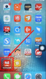 有道词典怎么查音标 有道词典查音标方法介绍