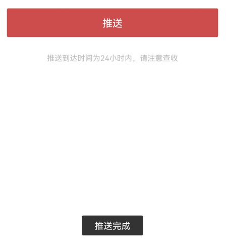 敬业签怎么把手机自带便签内容导出 敬业签导出记事本方法介绍