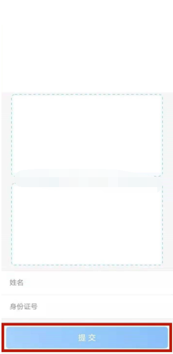 国家电网户主名字怎么改