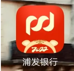 浦发银行app怎么修改个人信息 具体操作方法介绍-手机软件-