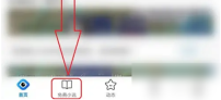 手机qq浏览器怎么编辑行间距 QQ浏览器调行间距方法