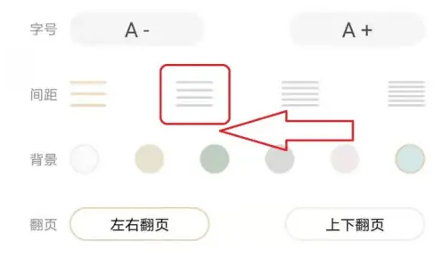 手机qq浏览器怎么编辑行间距 QQ浏览器调行间距方法