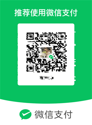 微信支付收款码怎么申请_微信收款码申请步骤一览