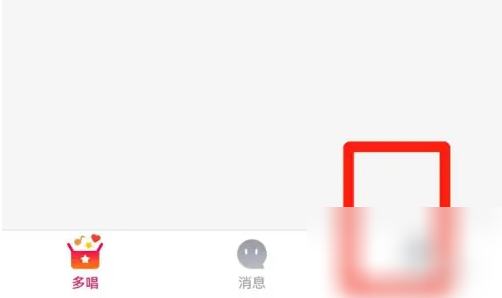 多唱手机点歌怎么取消 多唱APP关闭定向推送方法