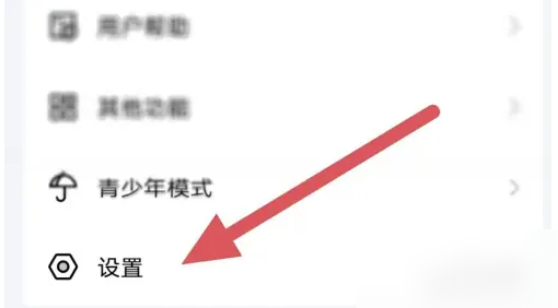 他趣怎么关闭位置 他趣关闭访问位置信息教程