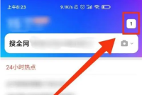 手机qq浏览器怎么打开更多窗口 QQ浏览器添加窗口方法介绍