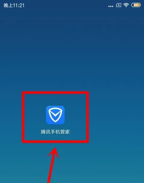 Tencent Mobile Assistant를 사용하여 QQ 계정 바인딩을 해제하는 방법 구체적인 작업 방법을 소개합니다.