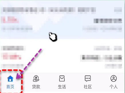 交通银行手机银行怎么办理无介质卡 交通银行预约无卡取款教程